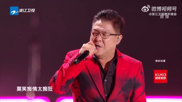 姜育恒、刘宇共同带来经典歌曲《梅花三弄》,看人间多少故事