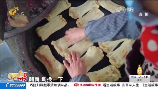 带你走进黄河下游腹地高青,品尝特色吊炉烧饼,外酥里嫩味道醇香