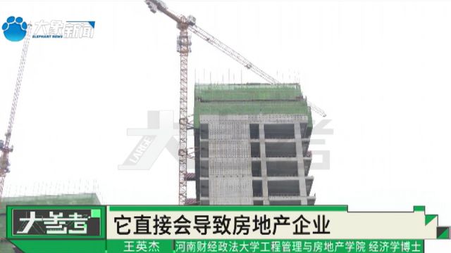 郑汴建投+海义7.9亿摘地!郑州首个现房销售项目落地北龙湖