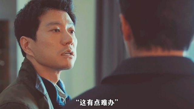 《杀人优越权》:被权威保护的连环杀人犯究竟多嚣张?