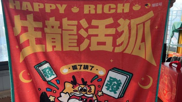 三个平台寄来的新年大礼包,拆开看还真有好东西,新年新气象