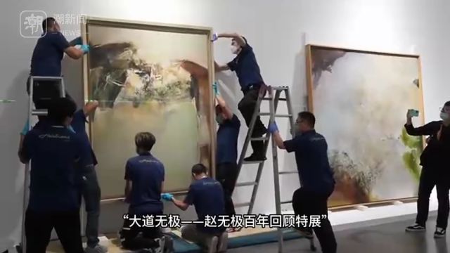 馆长的春节档⑥ | 中国美院美术馆馆长余旭鸿:最后10天赵无极增设夜场