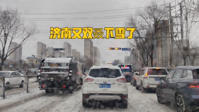 济南又双叒下雪了,20多分钟的车程走了一个小时!