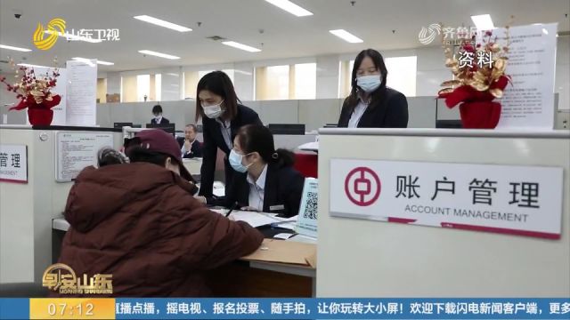 我国商业银行不良贷款率降至1.59%,较上季末下降0.02个百分点