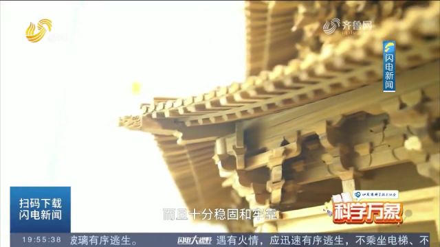 带你近距离感受“榫卯”结构,探索原理,揭开它牢固结实的秘密