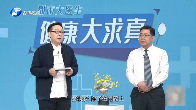 感冒的时候,不宜吃羊肉、海鲜等食物?