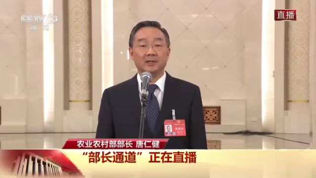 农业农村部部长:我国人均粮食占有量达到493公斤