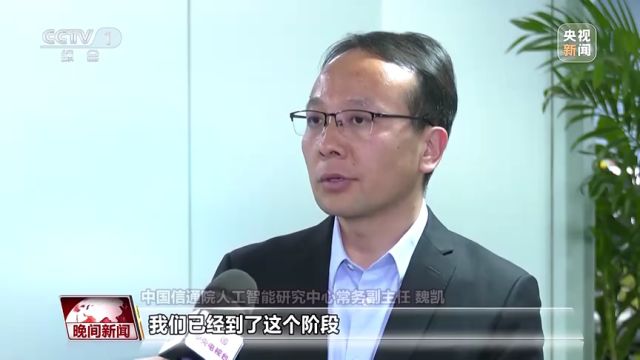 首入政府工作报告,“人工智能+”如何改变生活?