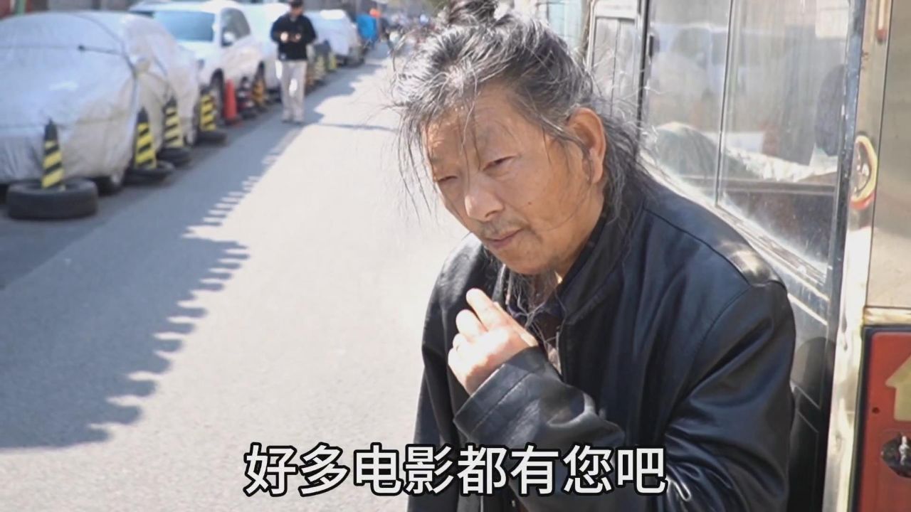 北京正黄旗大叔无子女,北影拍过水浒传武大郎,养老靠谁句句扎心