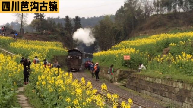 芭沟镇:隐藏在四川的大山深处,一个有年代感的小镇