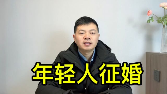 上海人民公园征婚的年轻人,颜值排在第一位