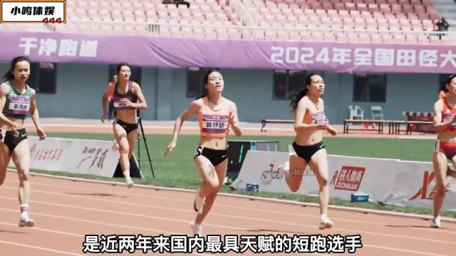 中国00后女子短跑天才,各个还是女子出身,真乃巾帼不让须眉