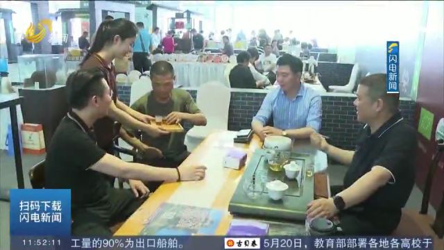 茶旅融合!中国(济南)第十八届国际茶产业博览会将于24日开幕