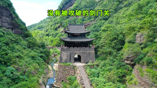 诸葛亮在此建造的关隘,1700年无人能攻破,剑门关到底特别在哪