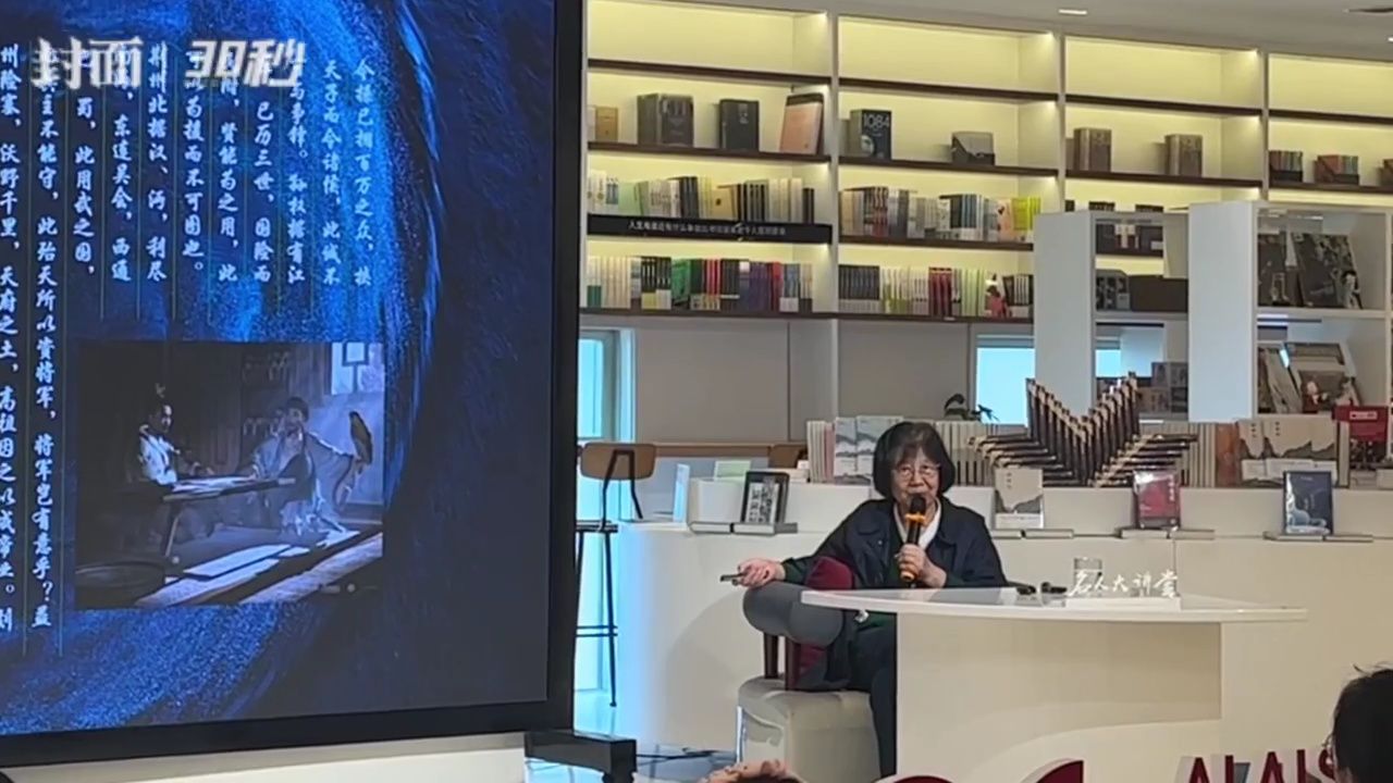 蜀道故事从何说起?韩茂莉教授开讲"蜀道文化季"|名人大讲堂·视频