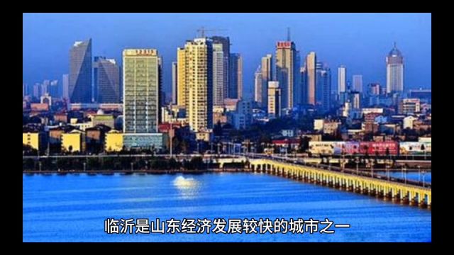 临沂下辖的全国重点镇,沂南大庄和青驼在列,费县上冶和探沂入围