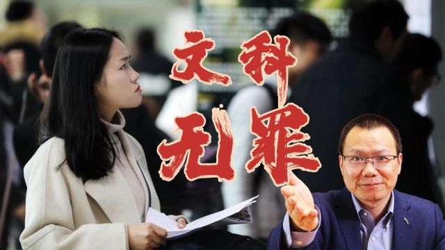 文科专业是服务业吗?大学文科专业毕业生出路在哪?