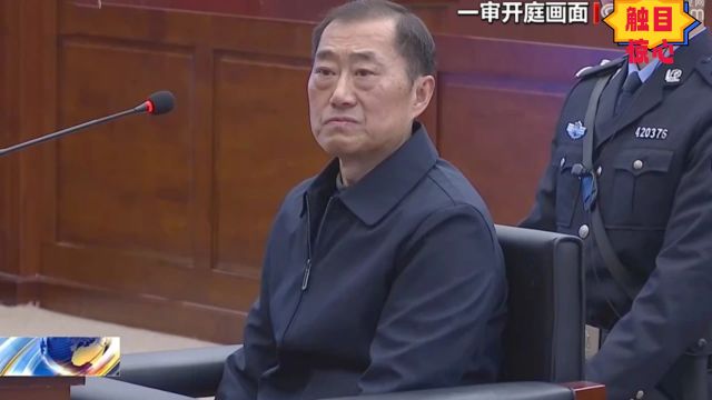 触目惊心!于洪臣收13家俱乐部财物 16赛季安排5名裁判作弊保级