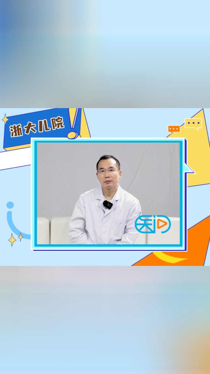 医问 | 浙大儿院陆斌:远视储备不足应该怎么办?