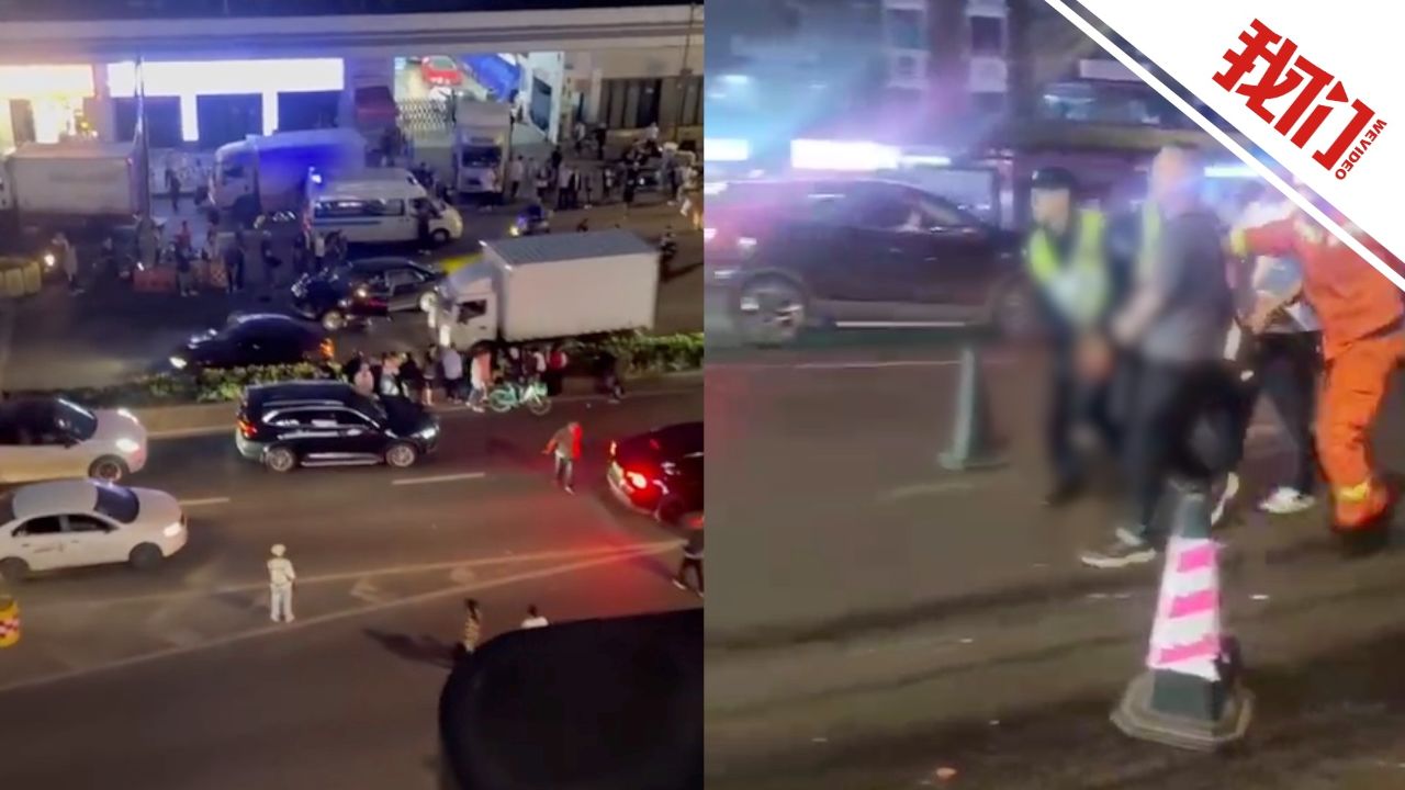 成都交警通报“一奔驰轿车连撞多人”:事故致2死2伤驾驶员被控制_腾讯视频