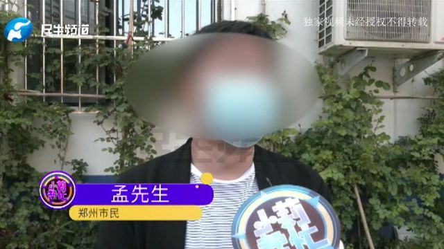 开车闹口角男子被人撞?男子:肋骨骨折在医院躺了十来天 医药费他都没付