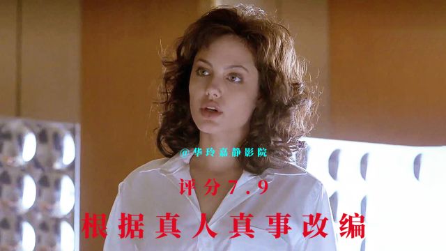 女神朱莉早期主演的R级剧情片,精彩演绎一代名模不为人知的生活!