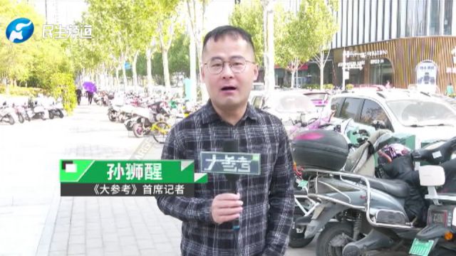 大量电动车被贴上按摩广告,相关部门:这是禁止的