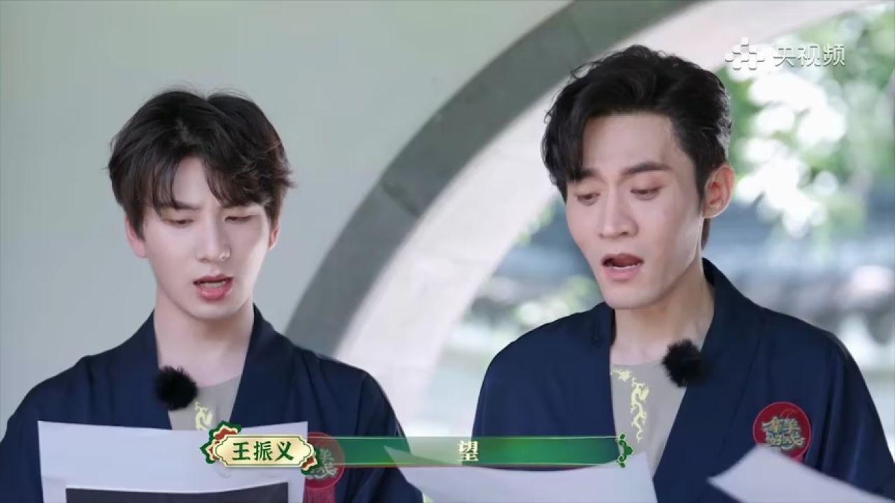 王振义老师太专业了，一开口就惊艳众人，不愧是专业昆曲演员_高清1080P在线观看平台_腾讯视频