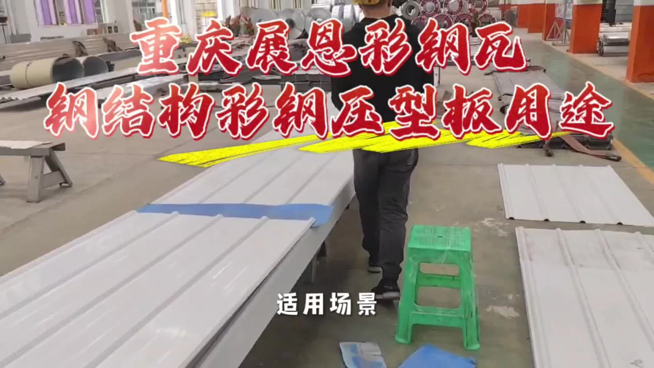 高清1080P在线观看平台_腾讯视频