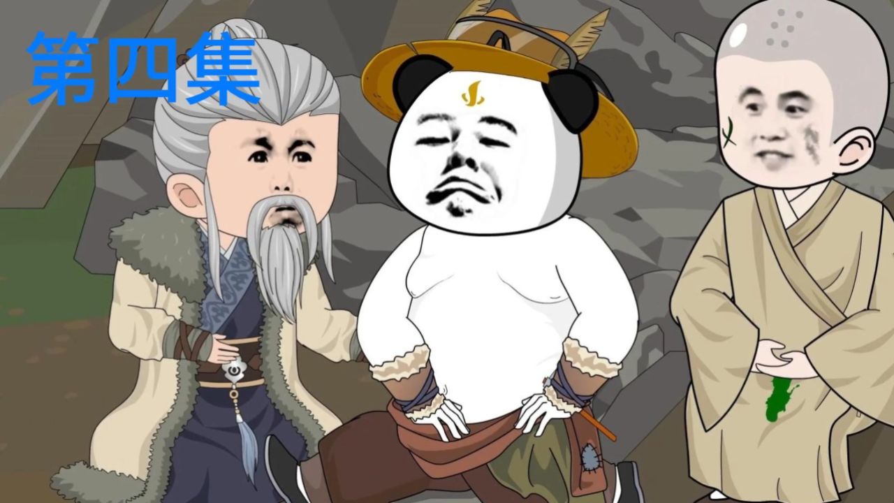 仙界矿工2