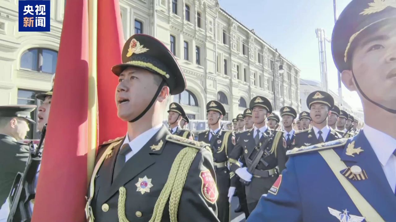 红场阅兵即将开始！中国人民解放军仪仗队亮相_高清1080P在线观看平台_腾讯视频