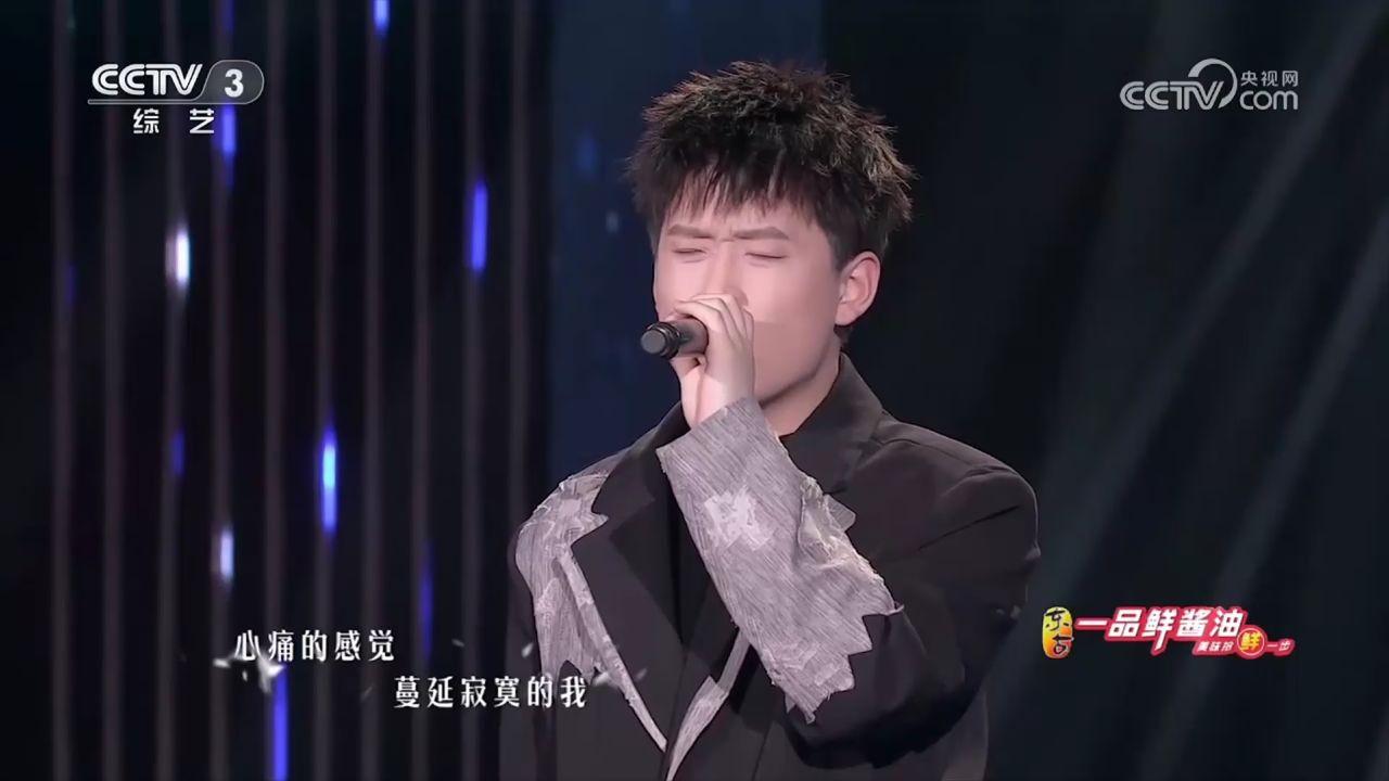 刘天奇身着帅气休闲装，一首《是否爱过我》，征服现场观众_高清1080P在线观看平台_腾讯视频