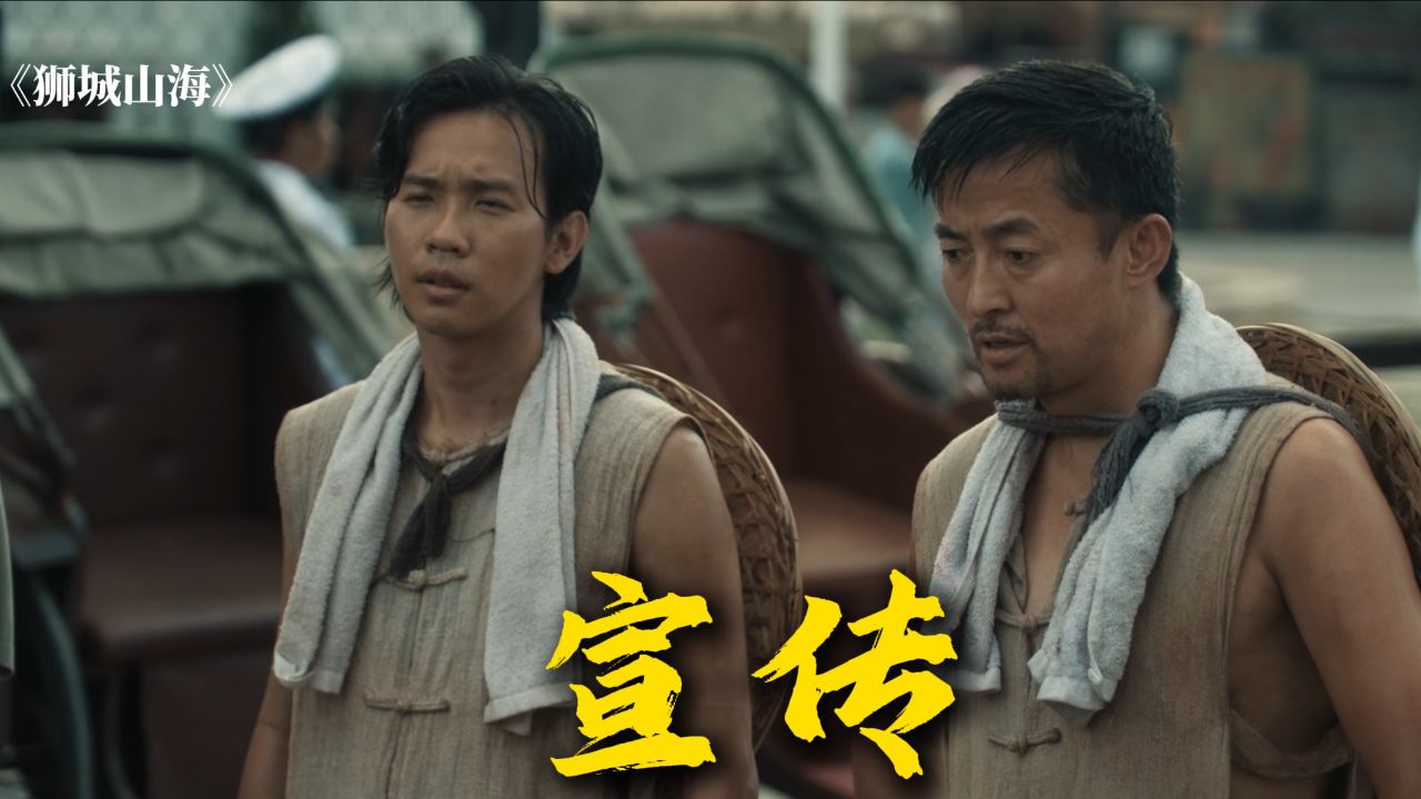 《狮城山海》:黑帮大佬亲自改车,竟是为让小弟全都换新车_高清1080P在线观看平台_腾讯视频
