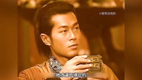 第一视角看“寻秦记”连晋被项少龙挑断手筋，从此成了废人第三十八集_高清1080P在线观看平台_腾讯视频