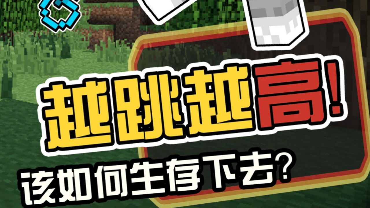 每次跳跃都会跳的更高!_高清1080P在线观看平台_腾讯视频