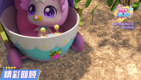 奇妙萌可第六季_高清1080P在线观看平台_腾讯视频