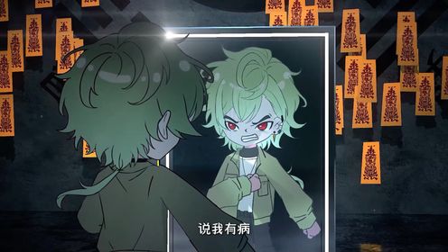 《邪神墨然》91集：墨然在此，请诸位升天！_高清1080P在线观看平台_腾讯视频