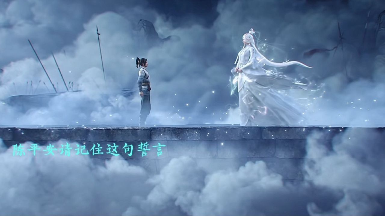 剑来第二季预约突破400万,8月15日剑来回归定档#喜爱度激励计划#剑来_高清1080P在线观看平台_腾讯视频