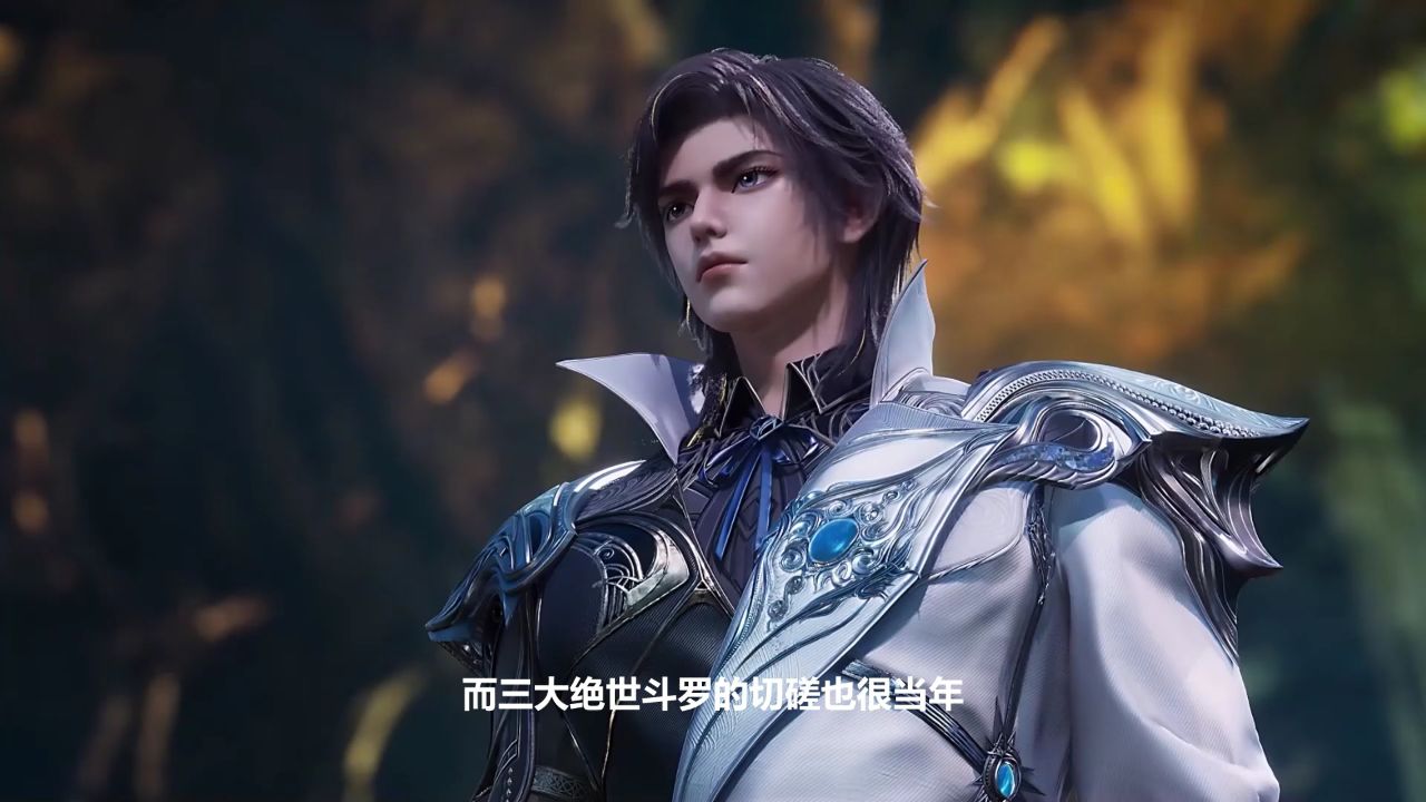 斗罗大陆:昊天宗鼻祖唐晨的实力究竟有多强?_高清1080P在线观看平台_腾讯视频