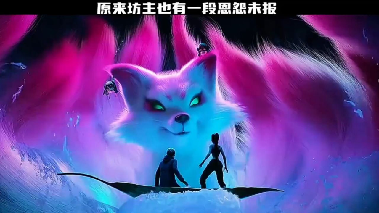 原来宝青坊主也有一段恩怨未报，那个人原来是他_高清1080P在线观看平台_腾讯视频