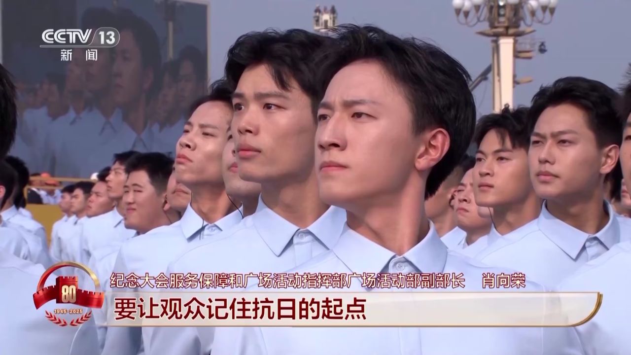 纪念大会暖场为何是这四首歌？独家揭秘_高清