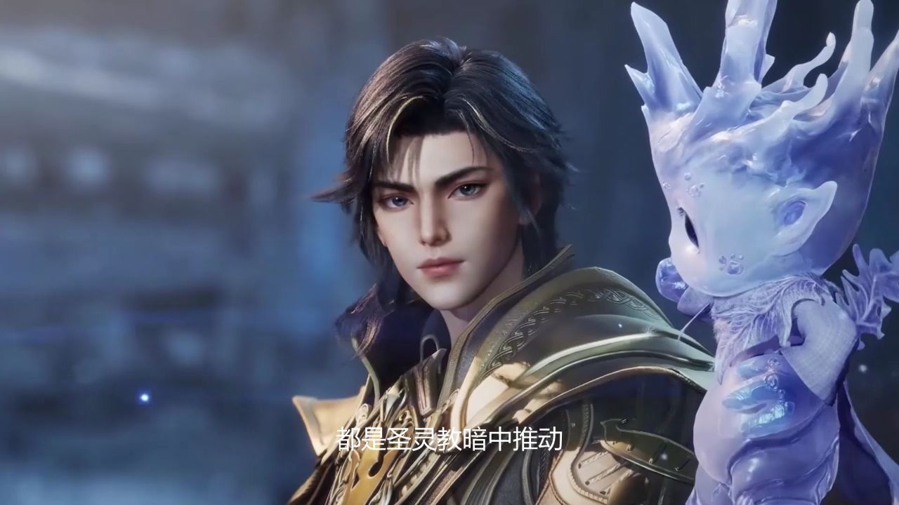 绝世唐门原著:日月帝国和圣灵教合作后,给了邪魂师多少好处呢?竟让他们参加第二届魂师大赛?_高清1080P在线观看平台_腾讯视频