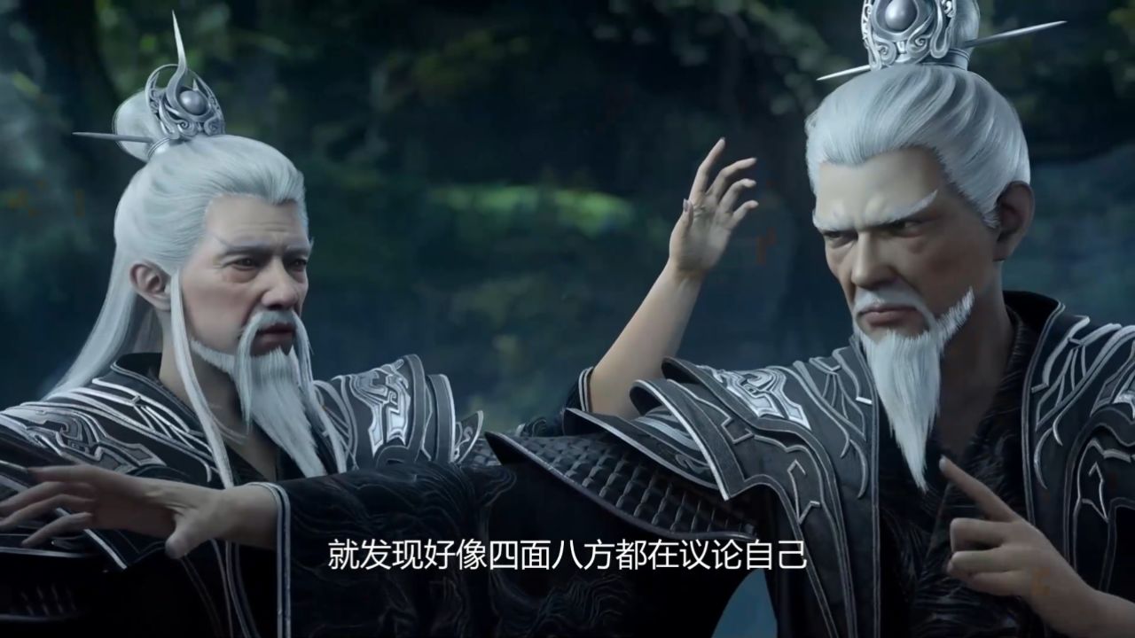 仙逆:为何王林才是国漫界第一魔修?像血洗修魔海都是小场面?_高清1080P在线观看平台_腾讯视频