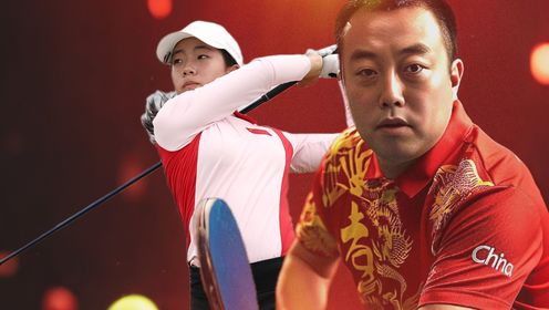 刘宇婕崭露头角：刘国梁之女15岁走上职业高尔夫之路_高清1080P在线观看平台_腾讯视频