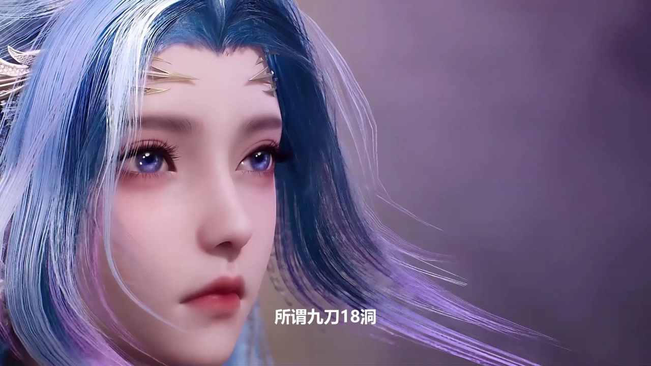 《绝世唐门》唐舞桐恢复王冬儿的记忆？_高清1080P在线观看平台_腾讯视频