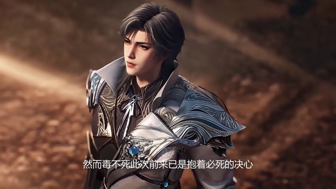 绝世唐门:橘子和徐天然为什么从挚爱变死敌?_高清1080P在线观看平台_腾讯视频