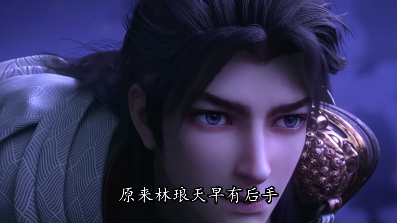 武动乾坤:你知道林琅天残魂为何能逃脱吗?莫非异魔域邪术真有通天本事吗?不然百朝山决战早该魂飞魄散了!_高清1080P在线观看平台_腾讯视频