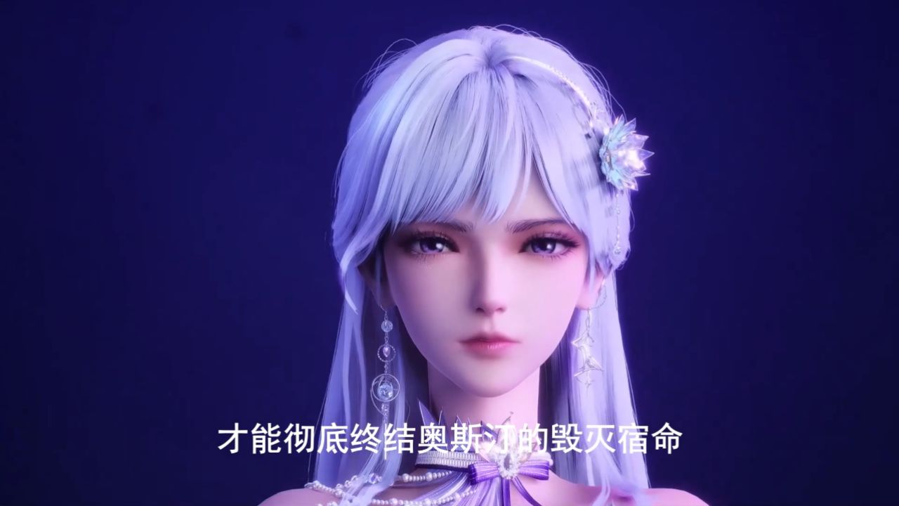 神印王座:龙皓晨和圣采儿双双成神时,魔神皇枫秀的脸上是怎样的表情?_高清1080P在线观看平台_腾讯视频