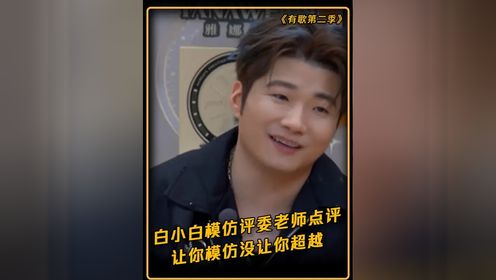 有歌第2季_纯享:Melo墨龙、TopBarry杨博睿《楚河汉界》_腾讯视频