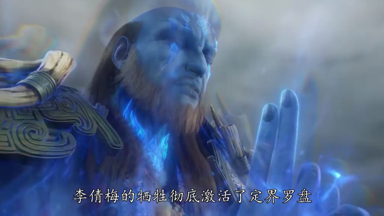 仙逆:逆修之路不循天,王林以杀戮炼心,以情感为刃,打破天道常规约束!_26483_高清1080P在线观看平台_腾讯视频